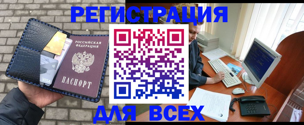 временная регистрация госуслуги в Судогде