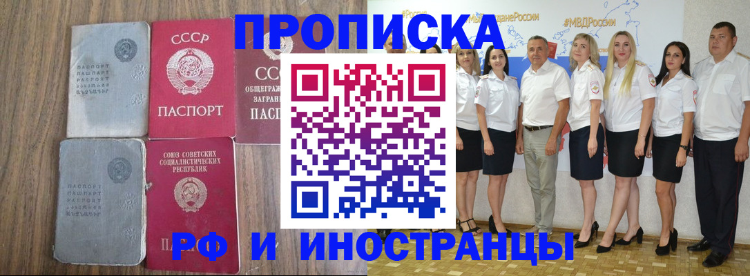 временная регистрация поиск в Судогде